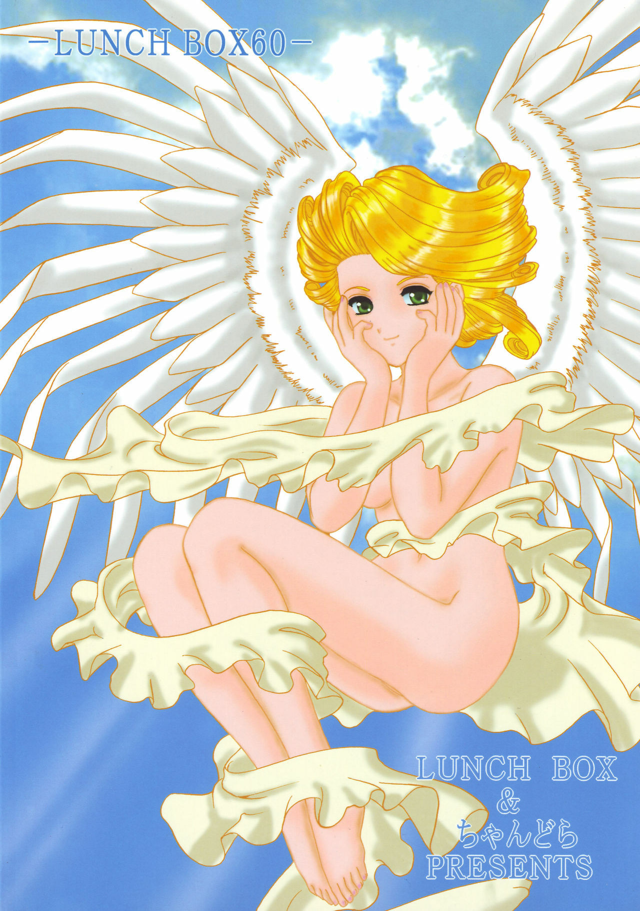 (C65) [Chandora, LUNCH BOX (Makunouchi Isami)] Lunch Box 60 - Angel Waltz II (Ah! My Goddess) page 22 full