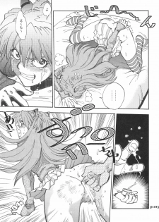 (C75) [Chuuka Mantou (Yagami Dai)] Mantou.33 (Neon Genesis Evangelion) - page 12