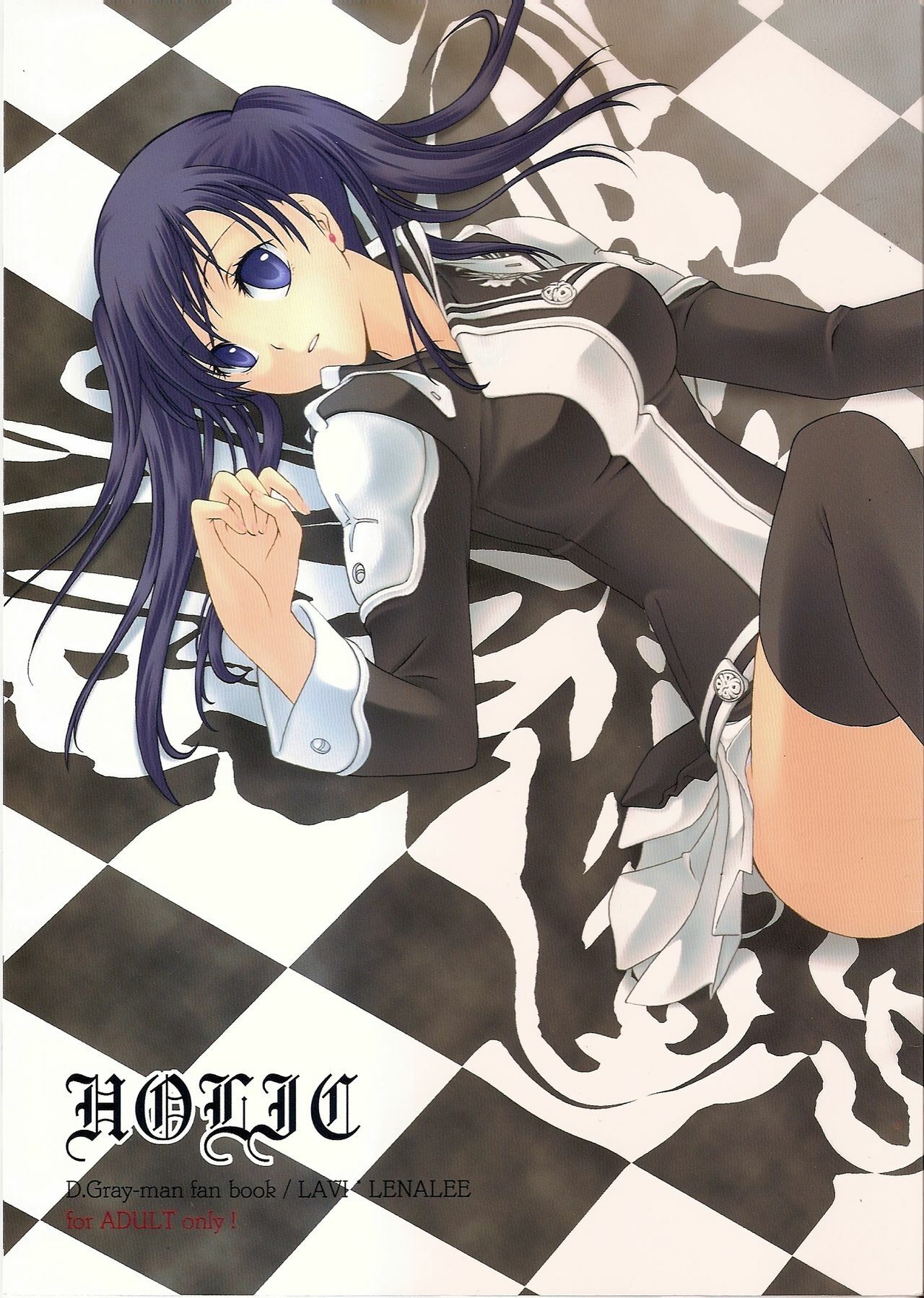 (SC33) [Pied a terre (Ohkawa Aoi)] Holic (D.Gray-man) page 1 full