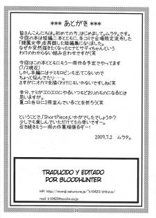 (C76) [Acid-Head (Murata.)] Short Piece (One Piece) [Spanish] {Bloodhunter} - page 21