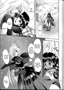 (C57) [Double Branch (Kohitsuji, Mimikaki)] KUJIKENAIKARA! (Slayers) [English] {Kizlan} - page 30