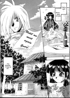(C57) [Double Branch (Kohitsuji, Mimikaki)] KUJIKENAIKARA! (Slayers) [English] {Kizlan} - page 37