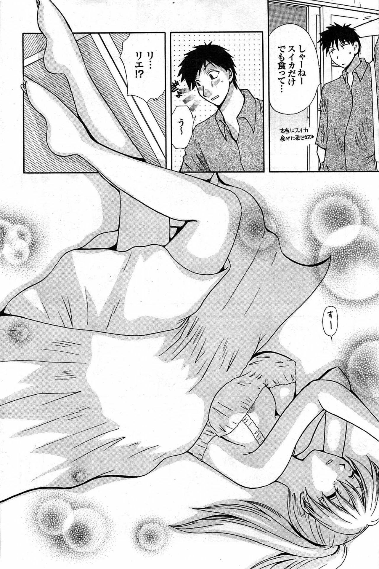 COMIC Purumelo 2007-10 Vol.10 page 153 full