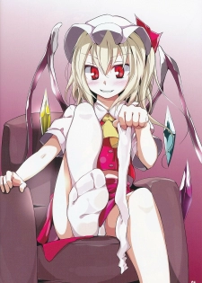 (Reitaisai 6) [Usotsukiya (Oouso)] Touhou Kutsushita Bon 2 | Touhou Sock Book 2 (Touhou Project) [English] [ReMoe] - page 5