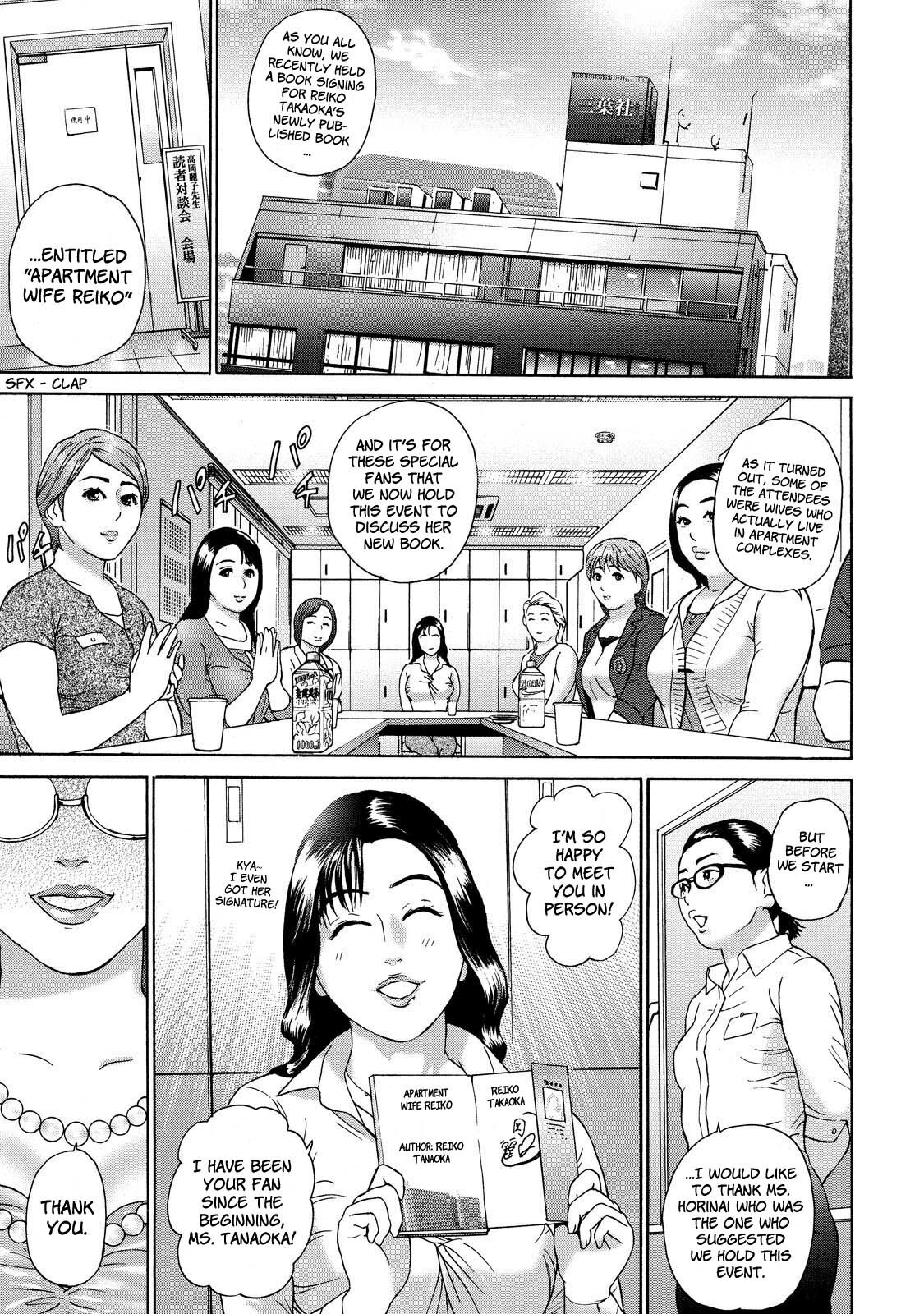 [Hyji] Cho Danchizuma Keiko [English] {Faytear} page 131 full