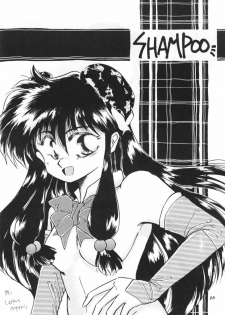 (C39) [Hoge Hoge CLUB (Various)] PEKE PEKE 2 (Ranma 1/2) - page 27