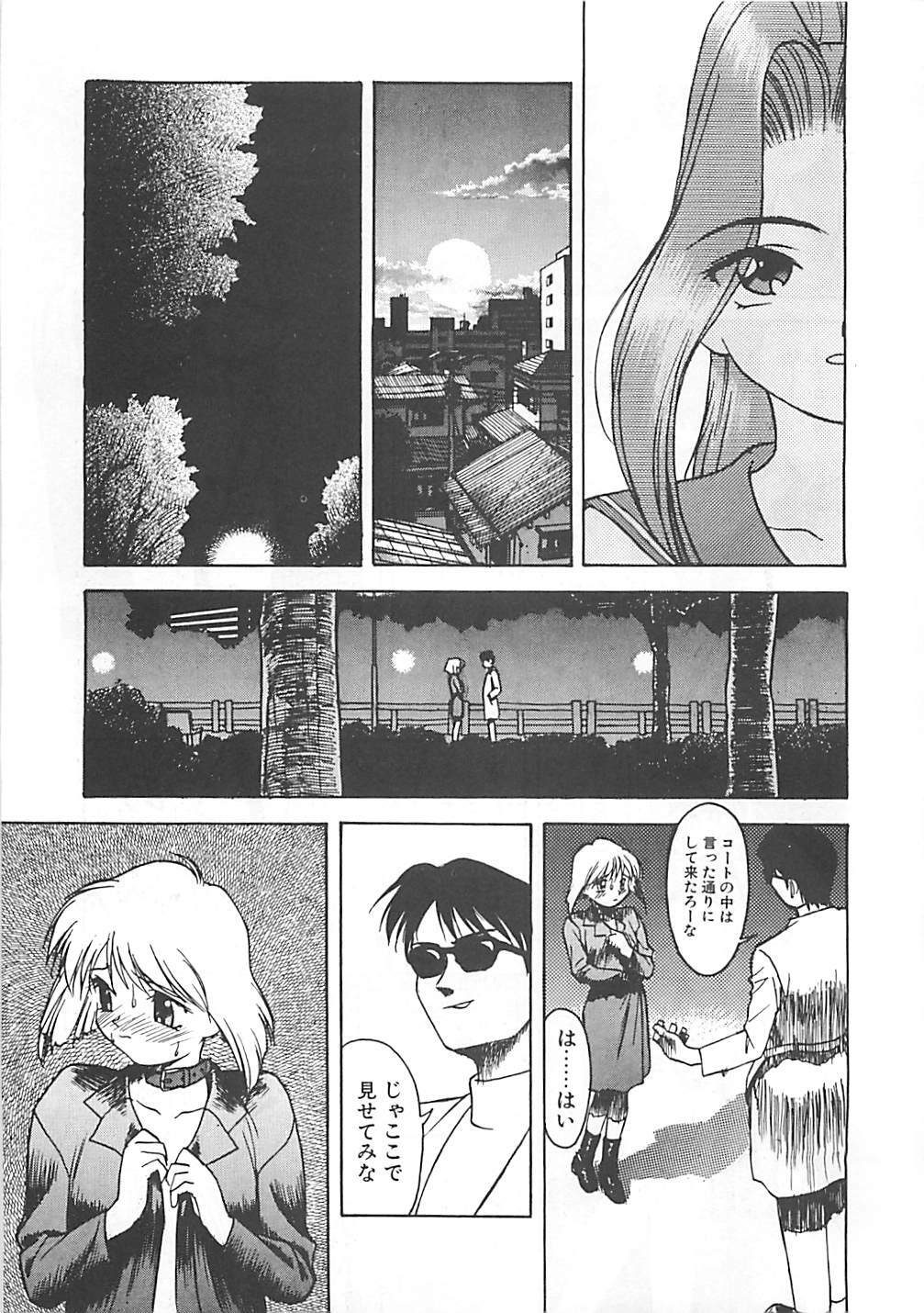 [Himura Eiji] ANDADURA page 29 full