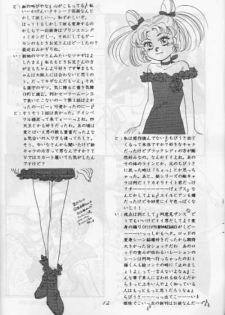 Moon Prism 3 (Sailor Moon) (incomplete) - page 11