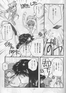 Moon Prism 3 (Sailor Moon) (incomplete) - page 16