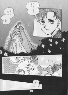 Moon Prism 3 (Sailor Moon) (incomplete) - page 5