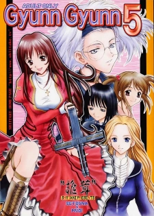 (CR29) [Shiitake (Mugi, Setsuna, Zukiki)] Gyunn Gyunn 5 (Sakura Taisen 3: Pari wa Moete Iru ka?)