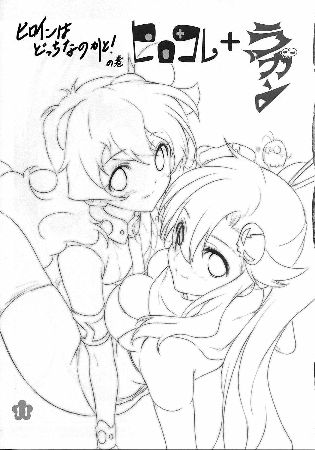 (C72) [Usa Daioh (Masaharu)] Hirocolle + Lagann (Tengen Toppa Gurren Lagann) [English] page 10 full