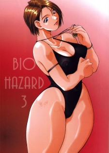 (C57) [Studio Kouroumu (Katase Show)] RACCOON (Resident Evil/Biohazard) - page 3