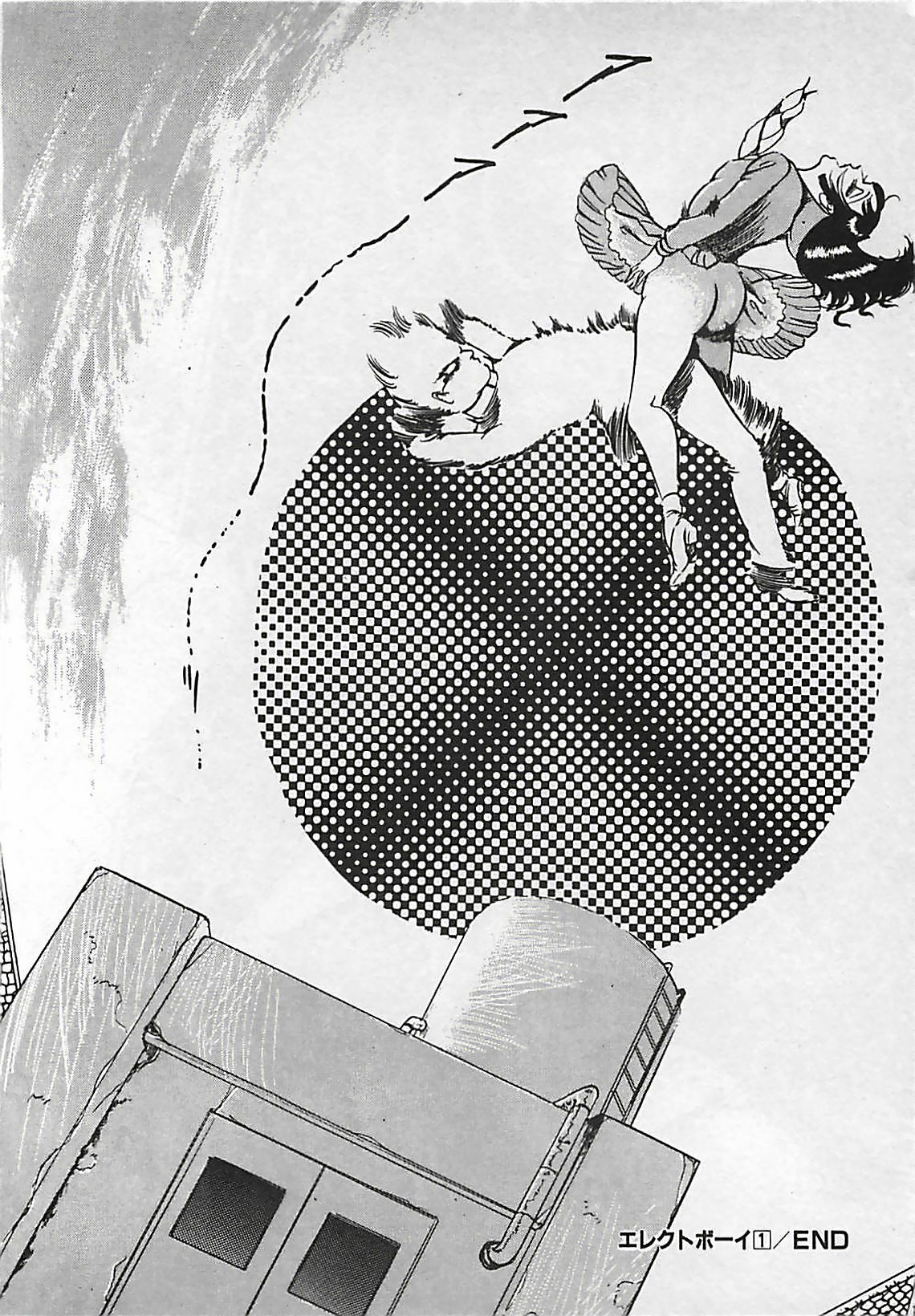 [Dirty Matsumoto] Chi no Butou page 101 full