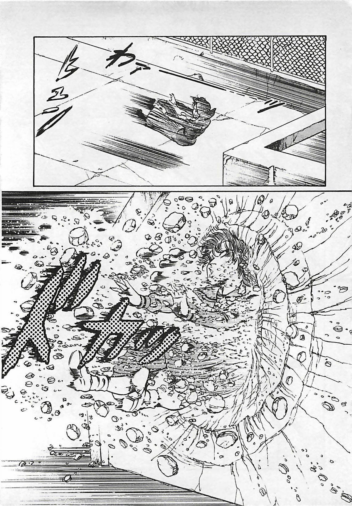 [Dirty Matsumoto] Chi no Butou page 95 full