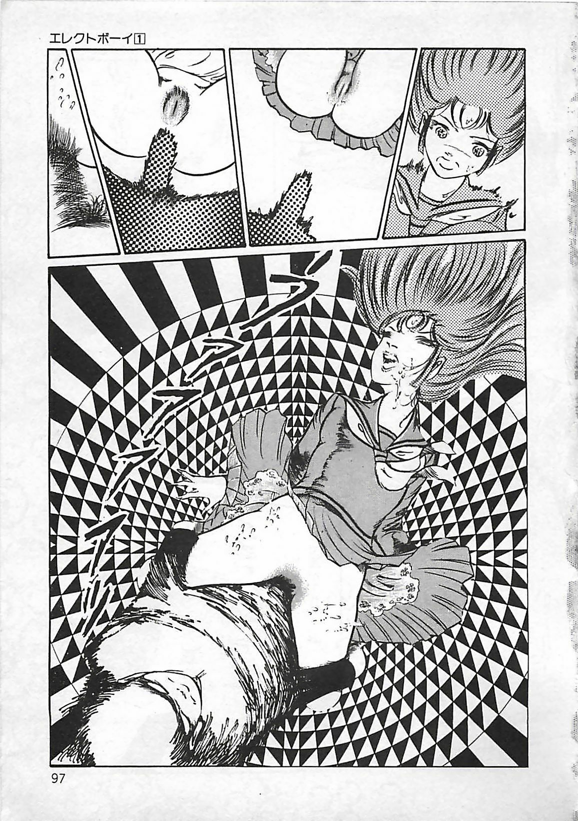 [Dirty Matsumoto] Chi no Butou page 98 full