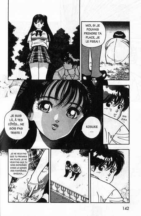 [U-Jin] Angel: Highschool Sexual Bad Boys and Girls Story Vol.05 [French] page 141 full