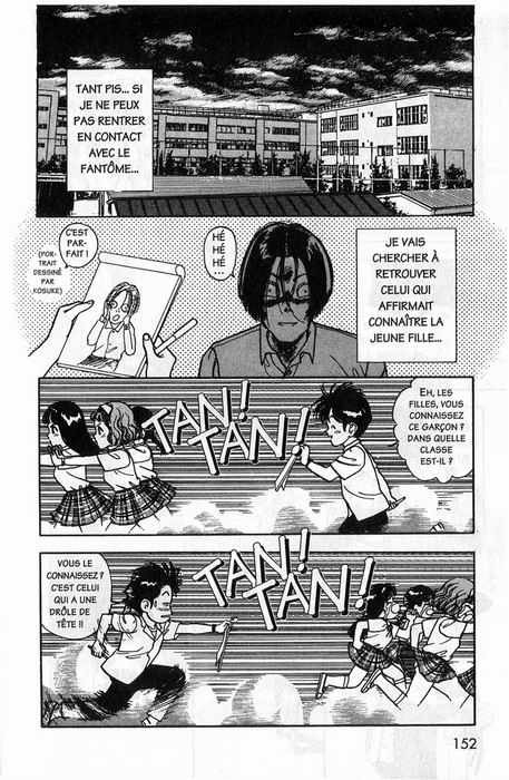 [U-Jin] Angel: Highschool Sexual Bad Boys and Girls Story Vol.05 [French] page 151 full