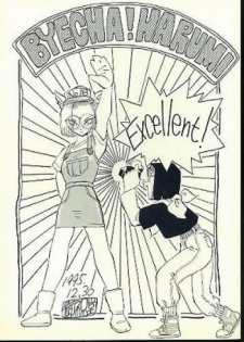 (C49) [Oiwaidou (Iwasaki Tatsuya)] BYECHA! HARUMI (Dragon Ball Z) [Incomplete]