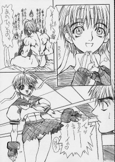 [Power Slide (DENIM, Uttorikun)] Routouhai (Samurai Spirits, Street Fighter) - page 16