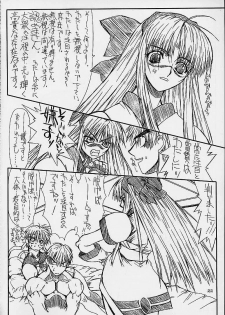 [Power Slide (DENIM, Uttorikun)] Routouhai (Samurai Spirits, Street Fighter) - page 21