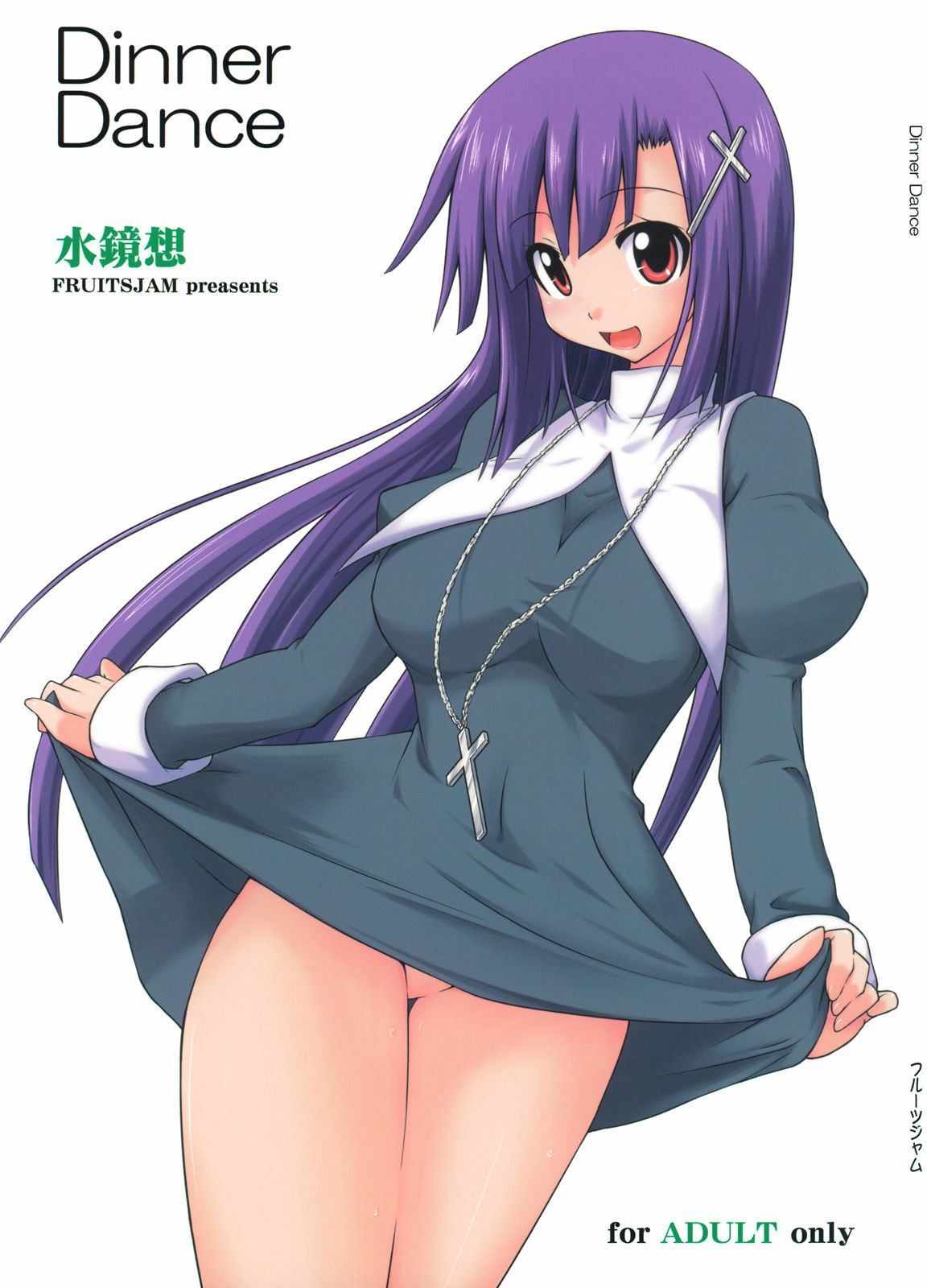 [FruitsJam (Mikagami Sou)] Dinner Dance (Kannagi) page 1 full