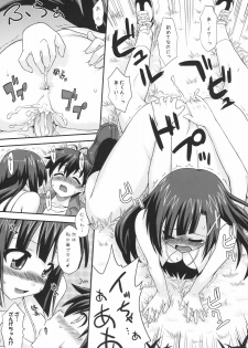 [FruitsJam (Mikagami Sou)] Dinner Dance (Kannagi) - page 21