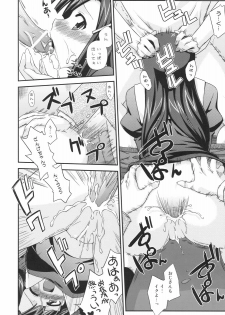 [FruitsJam (Mikagami Sou)] Dinner Dance (Kannagi) - page 8