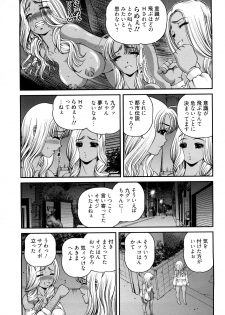 [Shion] Bakuetsu no Toriko Ingokushi - page 11