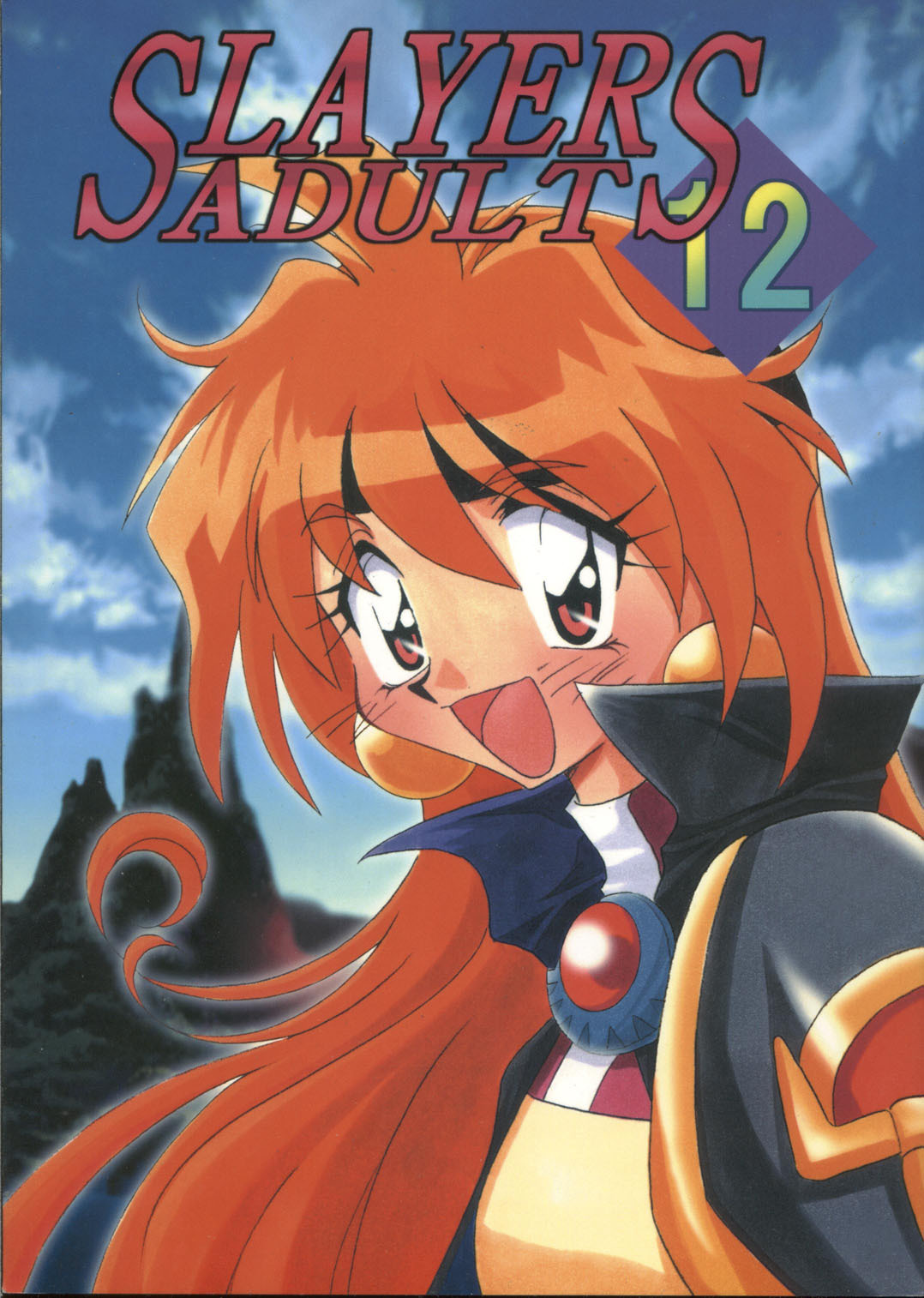 [Ginmomodou (Mita Satomi)] SLAYERS ADULT 12 (Slayers) page 1 full