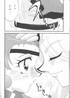 [Ginmomodou (Mita Satomi)] SLAYERS ADULT 12 (Slayers) - page 9