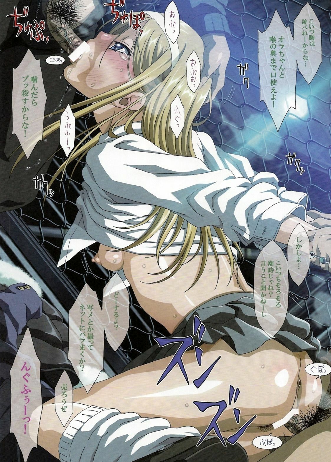 (C76) [Makino Jimusho (Taki Minashika)] Porno LOVERS 2 Minasika Works VOL. 08 (LOVERS ~Koi ni Ochitara...~) page 13 full