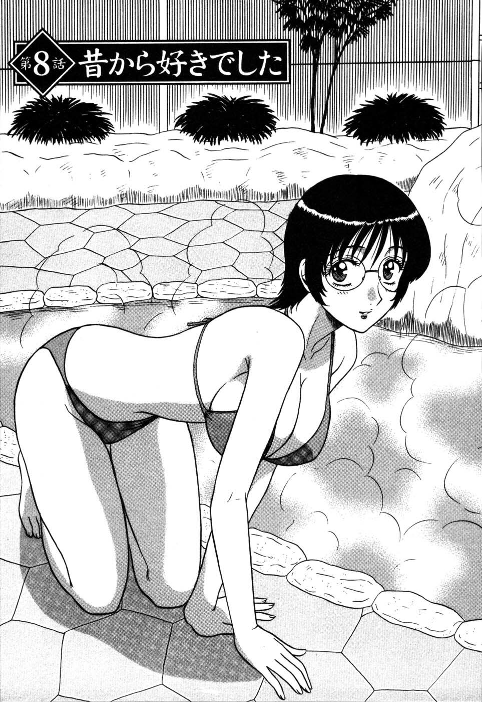 [Shinkuukan] Yu no Hana wa Sakurairo page 147 full