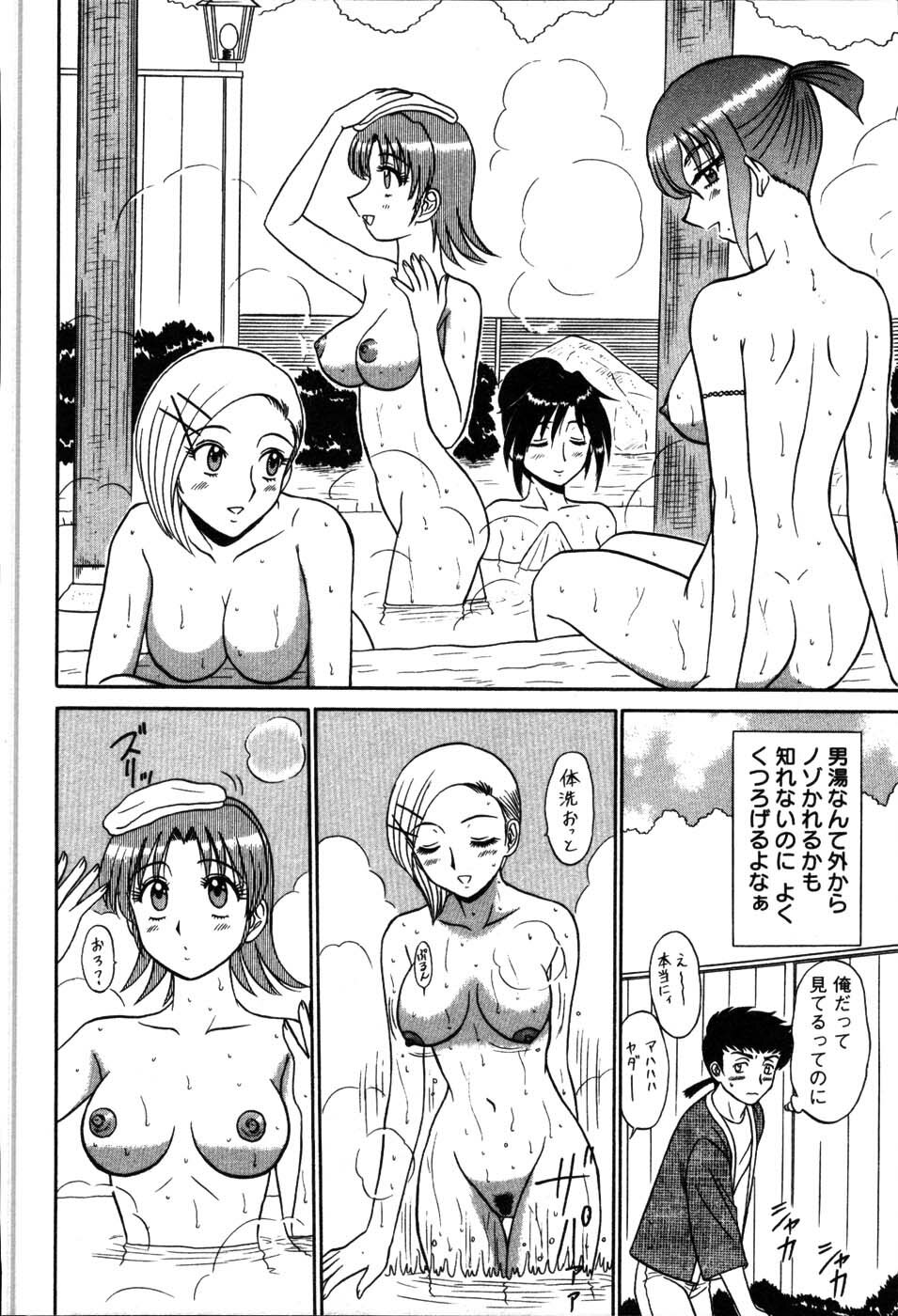 [Shinkuukan] Yu no Hana wa Sakurairo page 96 full