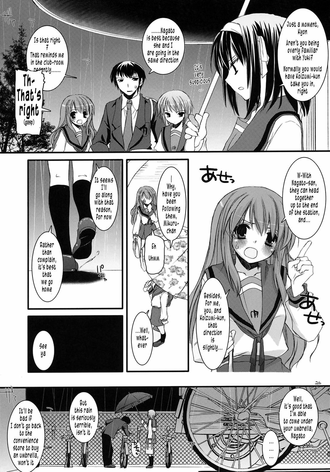 (SC33) [Digital Lover (Nakajima Yuka)] D.L. Action 37 (The Melancholy of Haruhi Suzumiya) [English] [Tonigobe] page 26 full
