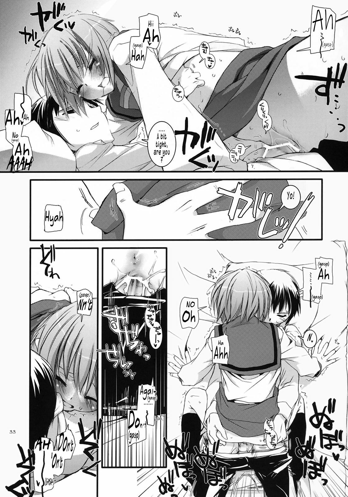 (SC33) [Digital Lover (Nakajima Yuka)] D.L. Action 37 (The Melancholy of Haruhi Suzumiya) [English] [Tonigobe] page 33 full
