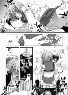 (SC33) [Digital Lover (Nakajima Yuka)] D.L. Action 37 (The Melancholy of Haruhi Suzumiya) [English] [Tonigobe] - page 33