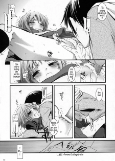 (SC33) [Digital Lover (Nakajima Yuka)] D.L. Action 37 (The Melancholy of Haruhi Suzumiya) [English] [Tonigobe] - page 9