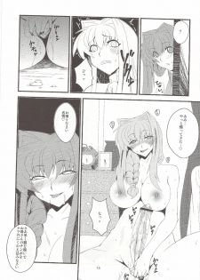 (C76) [Hanjuku Yude Tamago (Canadazin)] Kyouki Vol. 6 (Kanon) - page 15