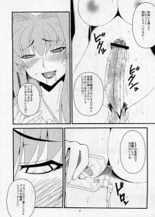 (C76) [Hanjuku Yude Tamago (Canadazin)] Kyouki Vol. 6 (Kanon) - page 6