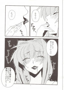 (C76) [Hanjuku Yude Tamago (Canadazin)] Kyouki Vol. 6 (Kanon) - page 7