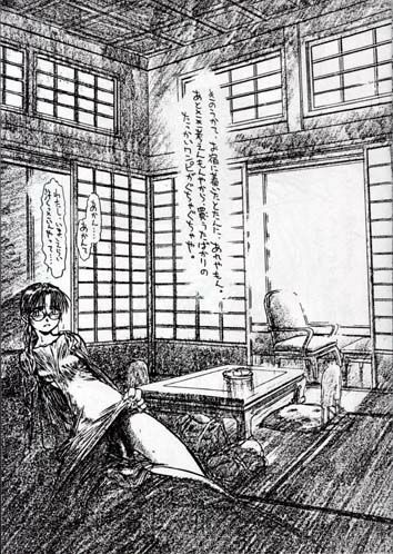 (C56) [Dojinchi (Nakamura Hirofumi)] Iinchou no Natsuyasumi (To Heart) page 4 full