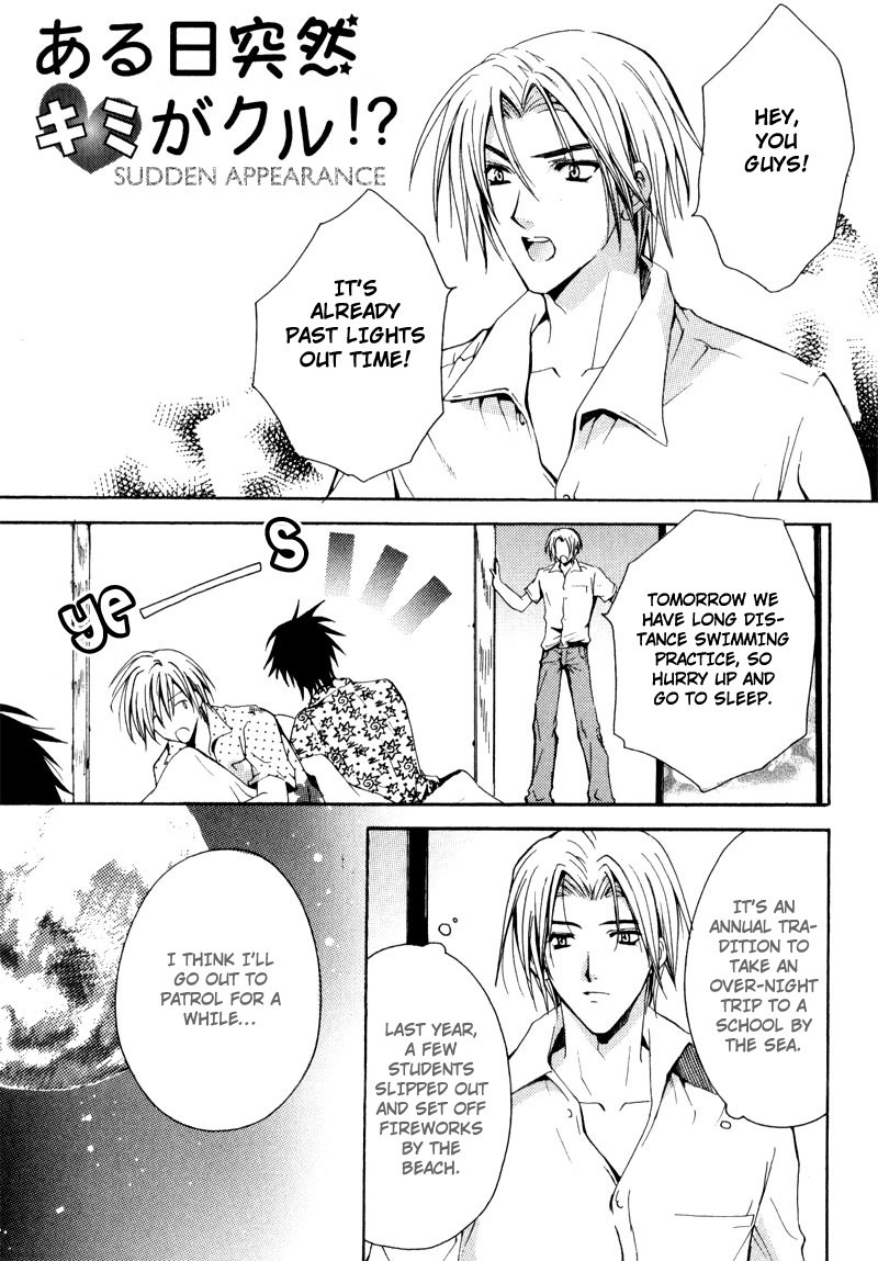 [Chitose Piyoko] Aruhi Totsuzen Koi wa Kuru! [English] [Attractive Fascinante] page 72 full