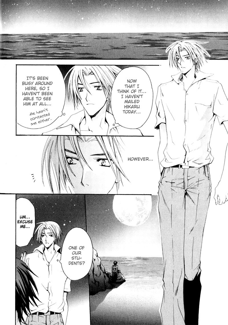 [Chitose Piyoko] Aruhi Totsuzen Koi wa Kuru! [English] [Attractive Fascinante] page 73 full