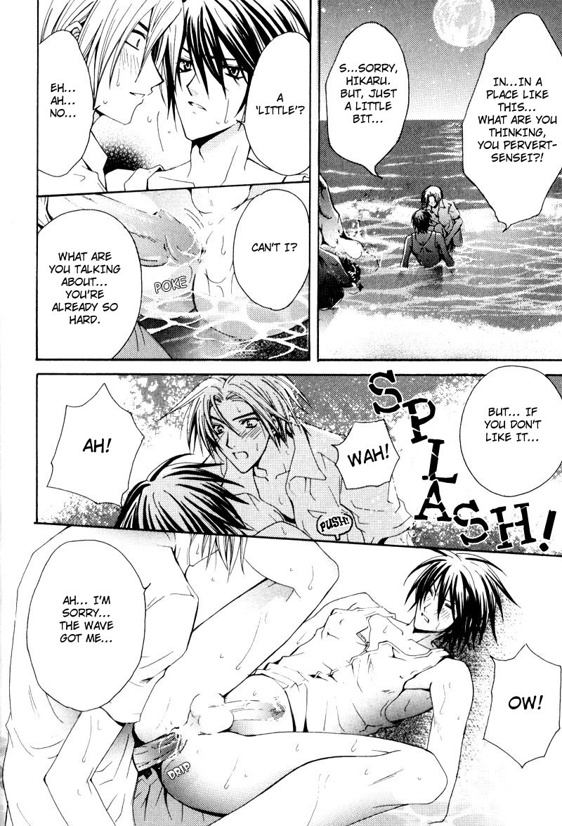 [Chitose Piyoko] Aruhi Totsuzen Koi wa Kuru! [English] [Attractive Fascinante] page 79 full