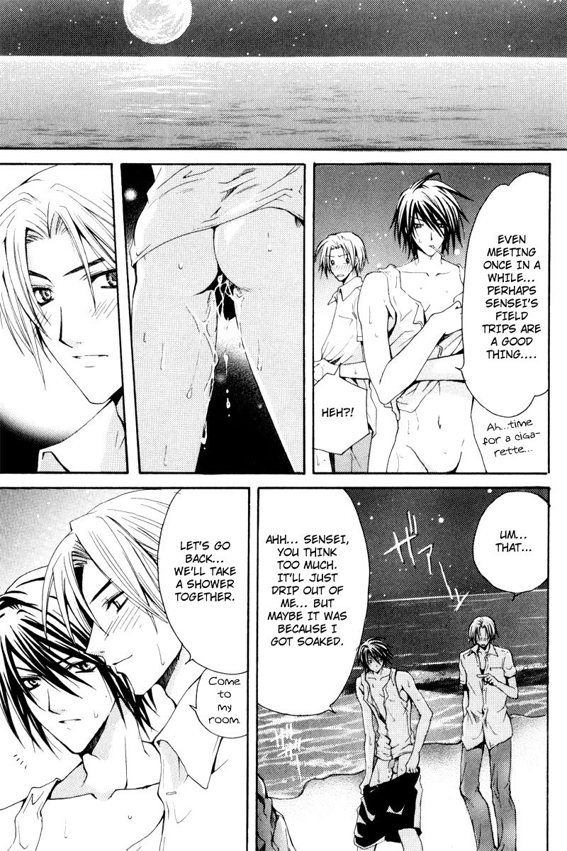[Chitose Piyoko] Aruhi Totsuzen Koi wa Kuru! [English] [Attractive Fascinante] page 86 full