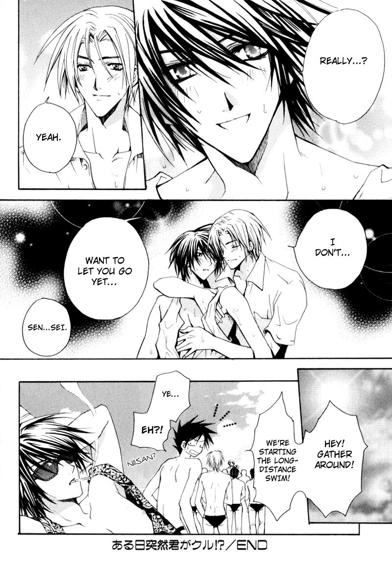 [Chitose Piyoko] Aruhi Totsuzen Koi wa Kuru! [English] [Attractive Fascinante] page 87 full
