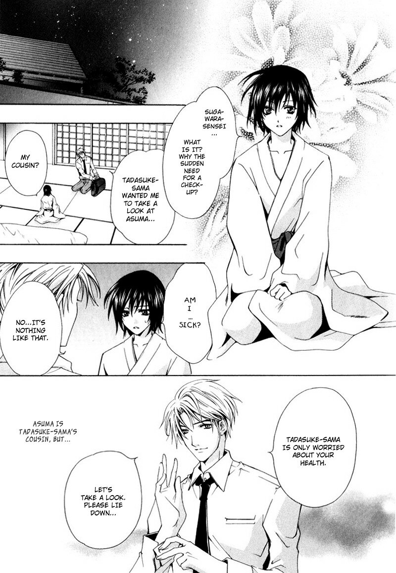 [Chitose Piyoko] Aruhi Totsuzen Koi wa Kuru! [English] [Attractive Fascinante] page 90 full