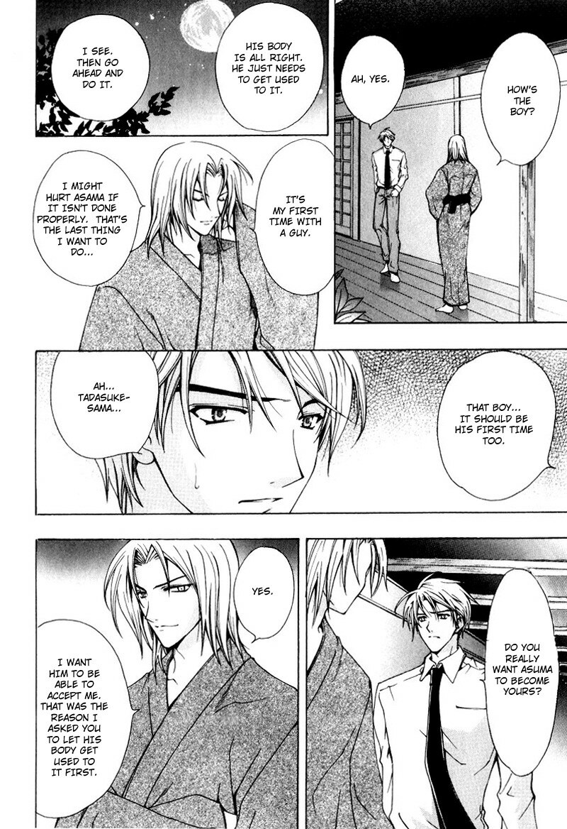 [Chitose Piyoko] Aruhi Totsuzen Koi wa Kuru! [English] [Attractive Fascinante] page 97 full