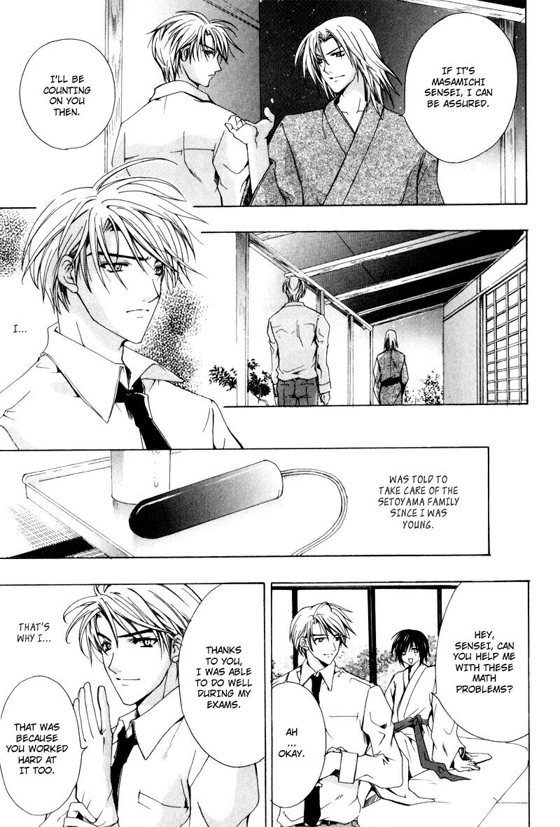 [Chitose Piyoko] Aruhi Totsuzen Koi wa Kuru! [English] [Attractive Fascinante] page 98 full